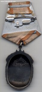 ЗП №780ххх