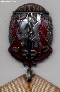 ЗП №780ххх