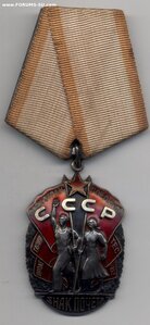 ЗП №780ххх