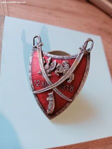 Офицерский полковой знак 77-го пехотного полка. Польша