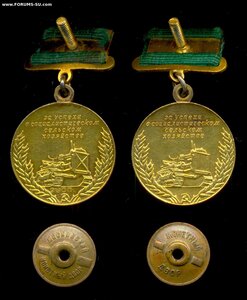 ВСХВ малые в золоте 55 и 58 гг. на доках на Кабардинца
