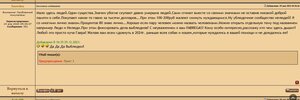 Подскажите как перевести деньги из России в Испанию.