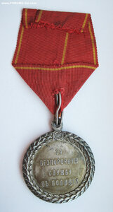 HII служба в полиции