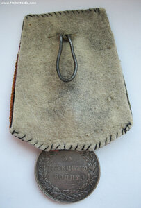 Русско-Турецкая война 1828-1829