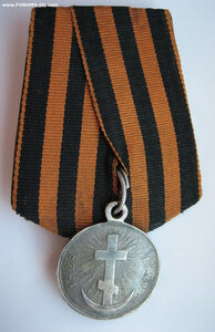 Русско-Турецкая война 1828-1829