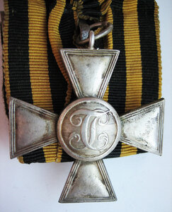 ГК 4-я степень частник