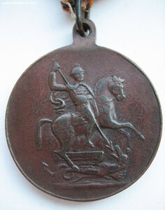 За Храбрость 4-я степ. №1085 Донская Армия