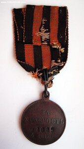 За Храбрость 4-я степ. №1085 Донская Армия