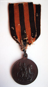 За Храбрость 4-я степ. №1085 Донская Армия