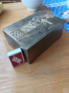 Латунный ящик для сигар