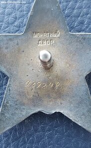 КЗ 929ххх мелкий почерк