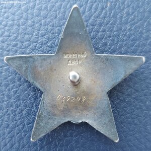 КЗ 929ххх мелкий почерк