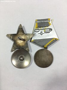 КЗ № 3780451;ЗБЗ.АФГАН (посмертно).Состояние.