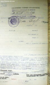 КЗ № 3780451;ЗБЗ.АФГАН (посмертно).Состояние.