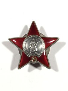КЗ № 3780451;ЗБЗ.АФГАН (посмертно).Состояние.