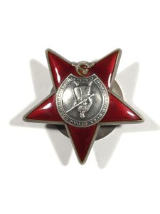 КЗ № 3780451;ЗБЗ.АФГАН (посмертно).Состояние.