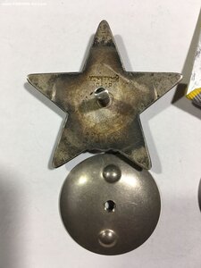 КЗ № 3780451;ЗБЗ.АФГАН (посмертно).Состояние.