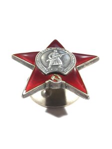 КЗ № 3780451;ЗБЗ.АФГАН (посмертно).Состояние.