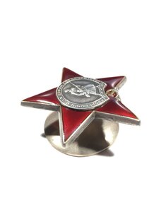 КЗ № 3780451;ЗБЗ.АФГАН (посмертно).Состояние.