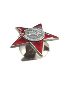 КЗ № 3780451;ЗБЗ.АФГАН (посмертно).Состояние.