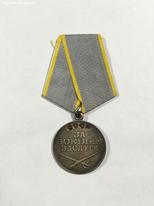 КЗ № 3780451;ЗБЗ.АФГАН (посмертно).Состояние.