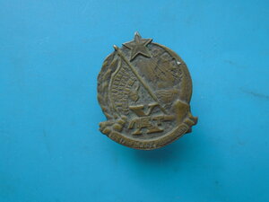 Знак 10 лет октябрьской революции.