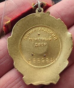 ленин 288288