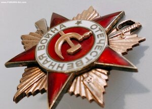Орден Отечественной Войны 1 степени №258074.