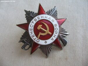 ОВ 2 ст. "рыбий глаз" Состояние!