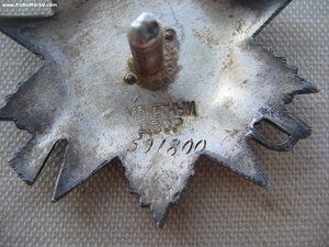 ОВ 2 ст. "рыбий глаз" Состояние!