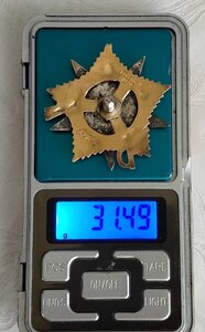 Орден Отечественной Войны 1 степени №258074.