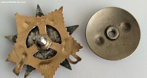 Орден Отечественной Войны 1 степени №258074.