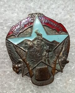 Общество охотников УЗССР