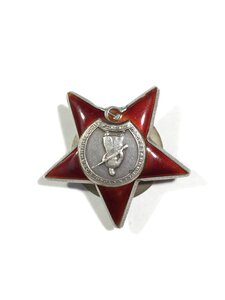 Красная Звезда № 1629802.