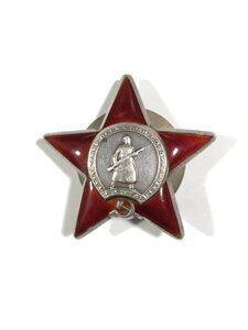 Красная Звезда № 1629802.