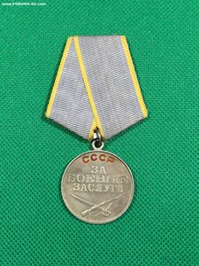 За Боевые Заслуги,б/н (округлое ухо).