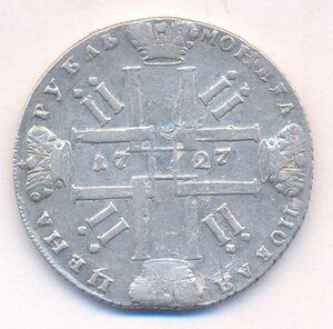 1 рубль 1727 г. - СПБ .