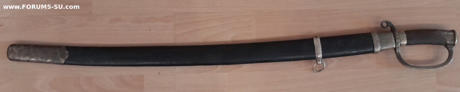 Шашка драгунская артиллерийская образца 1881 года.