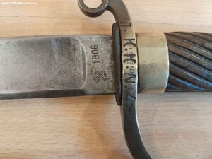 Шашка драгунская артиллерийская образца 1881 года.