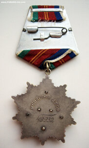 Дружба Народов №499**