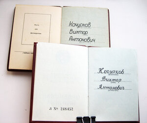 ТКЗ + ОР на одного