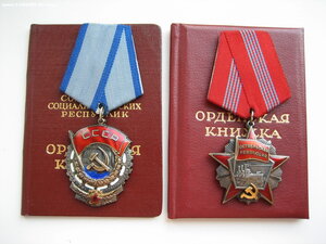 ТКЗ + ОР на одного