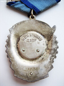 ТКЗ + ОР на одного