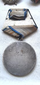 Отвага 1274697 короткая броня