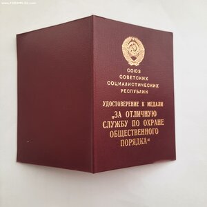 Док на ООП .мягкая обложка. 87г