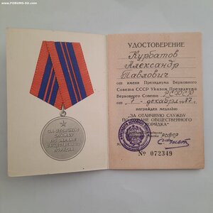 Док на ООП .мягкая обложка. 87г