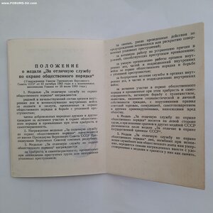 Док на ООП .мягкая обложка. 87г