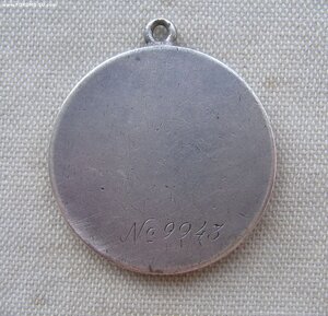ЗБЗ №9943 «штихель»