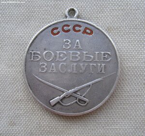 ЗБЗ №9943 «штихель»