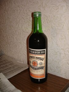 Водка СССР, 1981-1989.